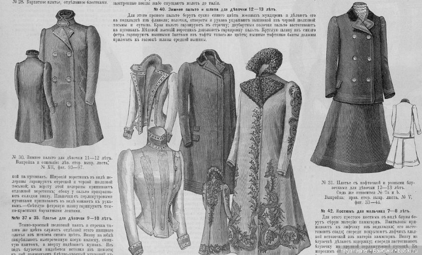 Детская мода 1899-1906 из журналов "Модный курьер" и "Вестник моды" ч2