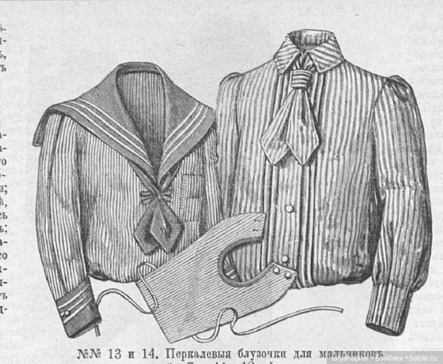 Детская мода 1899-1906 из журналов "Модный курьер" и "Вестник моды" ч2