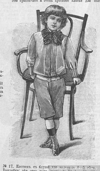Детская мода 1899-1906 из журналов "Модный курьер" и "Вестник моды" ч2