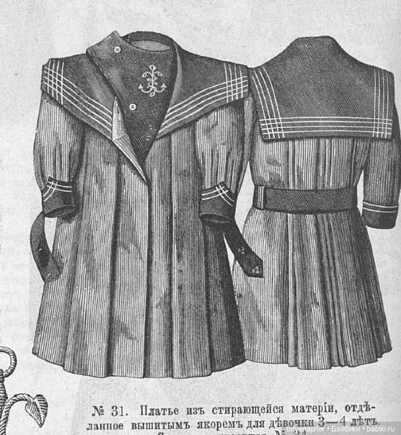 Детская мода 1899-1906 из журналов "Модный курьер" и "Вестник моды" ч2