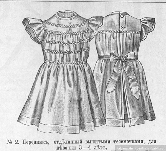 Детская мода 1899-1906 из журналов "Модный курьер" и "Вестник моды" ч2