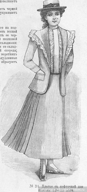 Детская мода 1899-1906 из журналов "Модный курьер" и "Вестник моды" ч2