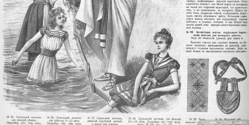 Детская мода 1899-1906 из журналов "Модный курьер" и "Вестник моды" ч2