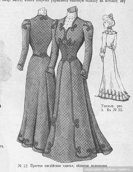 Детская мода 1899-1906 из журналов "Модный курьер" и "Вестник моды" ч2