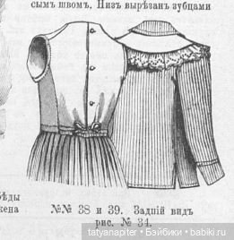 Детская мода 1899-1906 из журналов "Модный курьер" и "Вестник моды" ч2