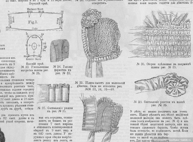 Детская мода 1899-1906 из журналов "Модный курьер" и "Вестник моды" ч2