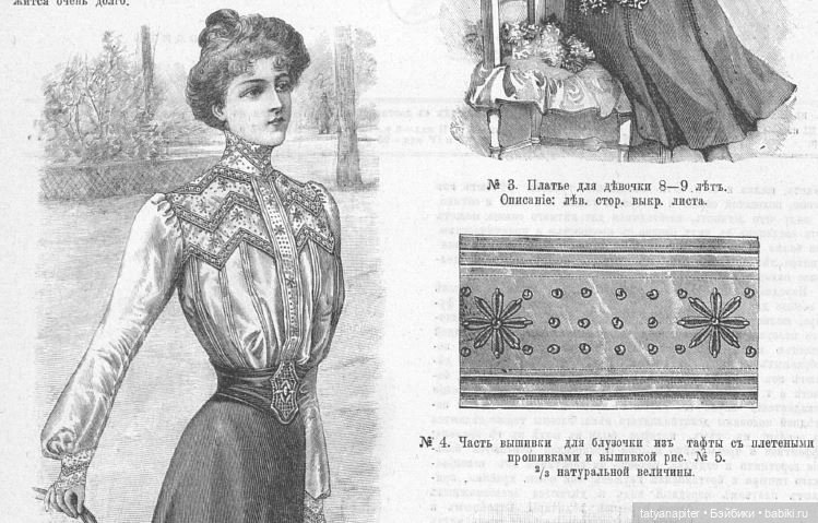 Детская мода 1899-1906 из журналов "Модный курьер" и "Вестник моды" ч2