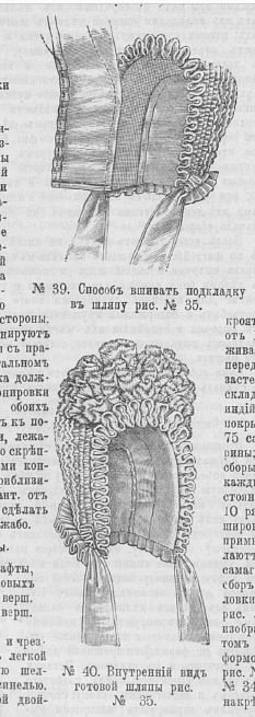 Детская мода 1899-1906 из журналов "Модный курьер" и "Вестник моды" ч2