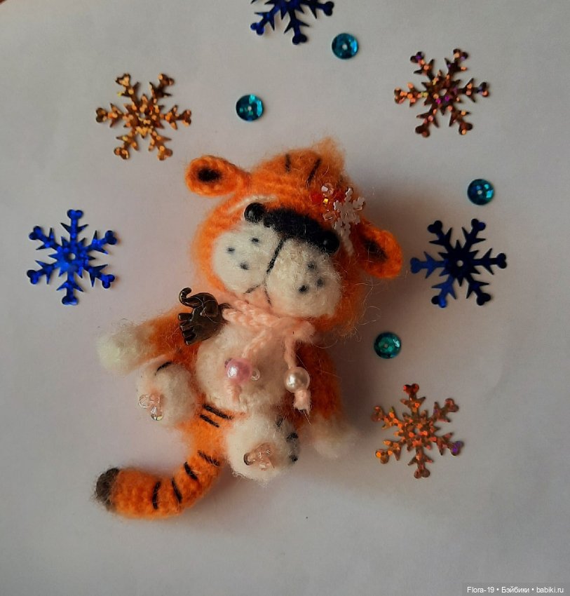 Тигруля-брошь — Другие хобби и увлечения: сад