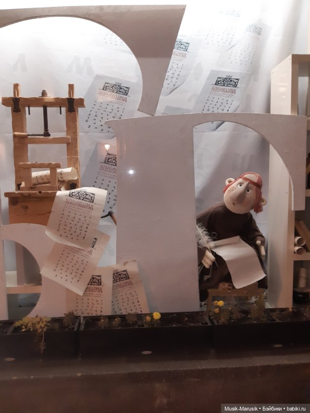 Витрины — Интересное и необычное: фотоподборки (фото 2)