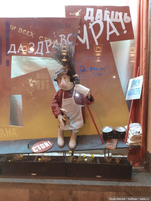 Витрины — Интересное и необычное: фотоподборки (фото 7)