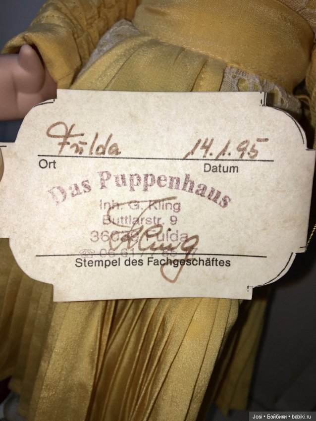 Bru в жёлтом Сероглазая красавица