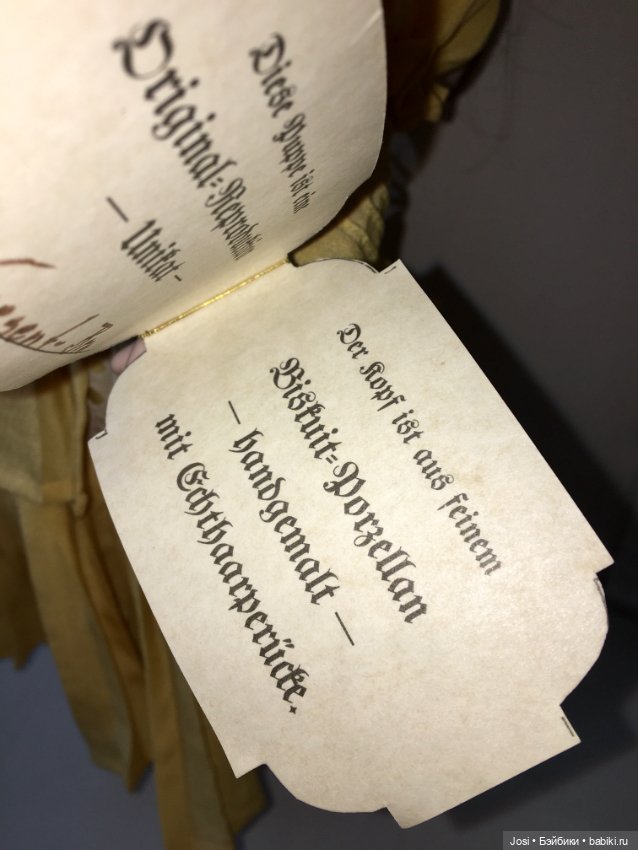 Bru в жёлтом Сероглазая красавица