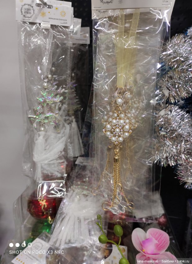 Фикс-Прайс, парк и всякая живность