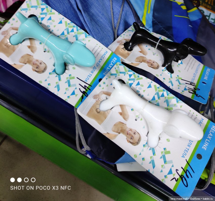 Фикс-Прайс, парк и всякая живность