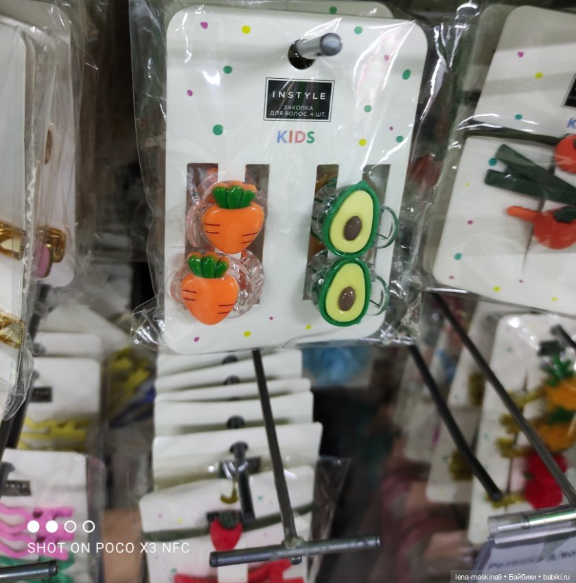 Фикс-Прайс, парк и всякая живность