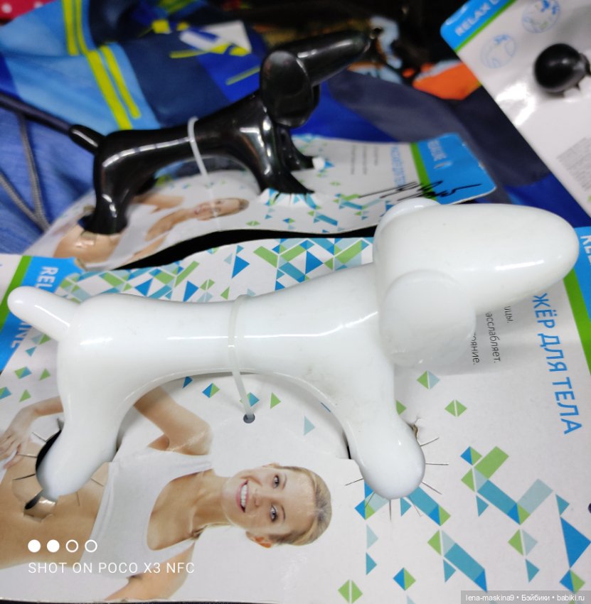 Фикс-Прайс, парк и всякая живность