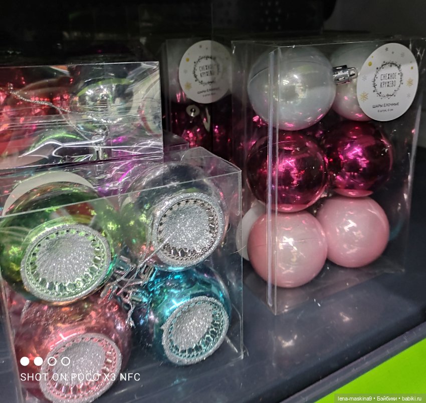 Фикс-Прайс, парк и всякая живность (фото 8)