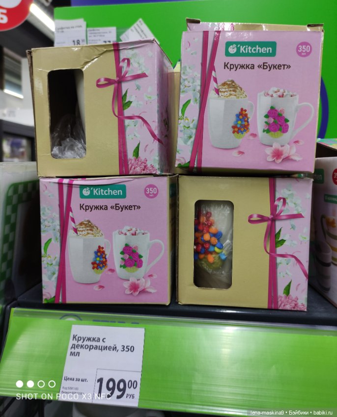 Фикс-Прайс, парк и всякая живность