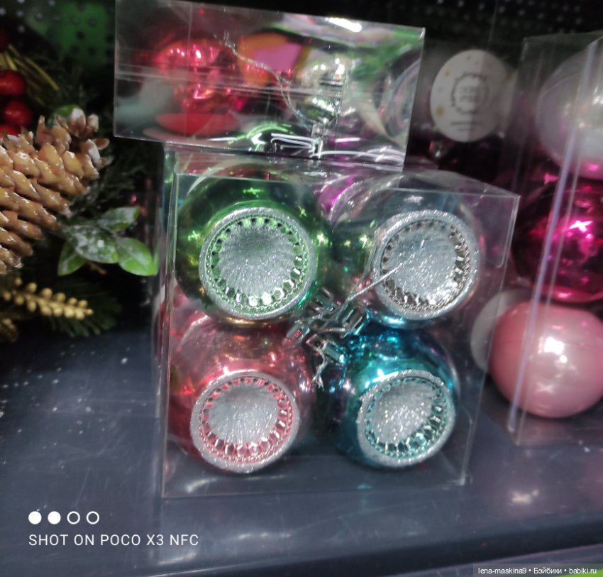 Фикс-Прайс, парк и всякая живность (фото 10)