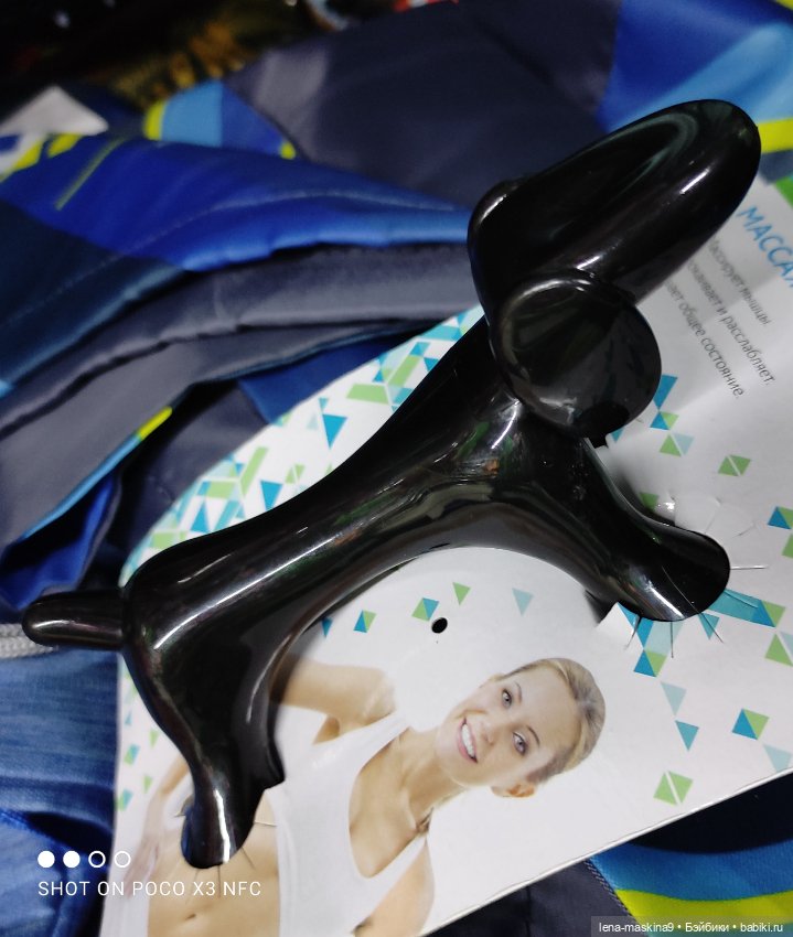 Фикс-Прайс, парк и всякая живность