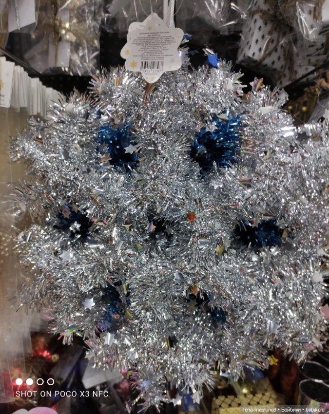 Фикс-Прайс, парк и всякая живность