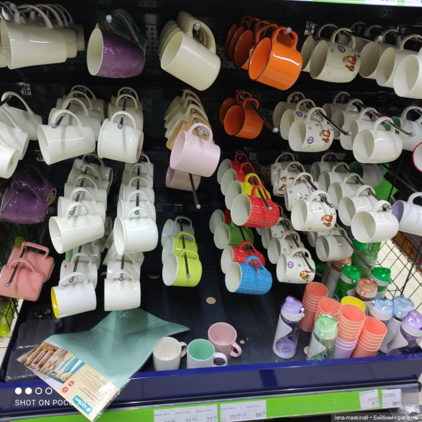 Фикс-Прайс, парк и всякая живность