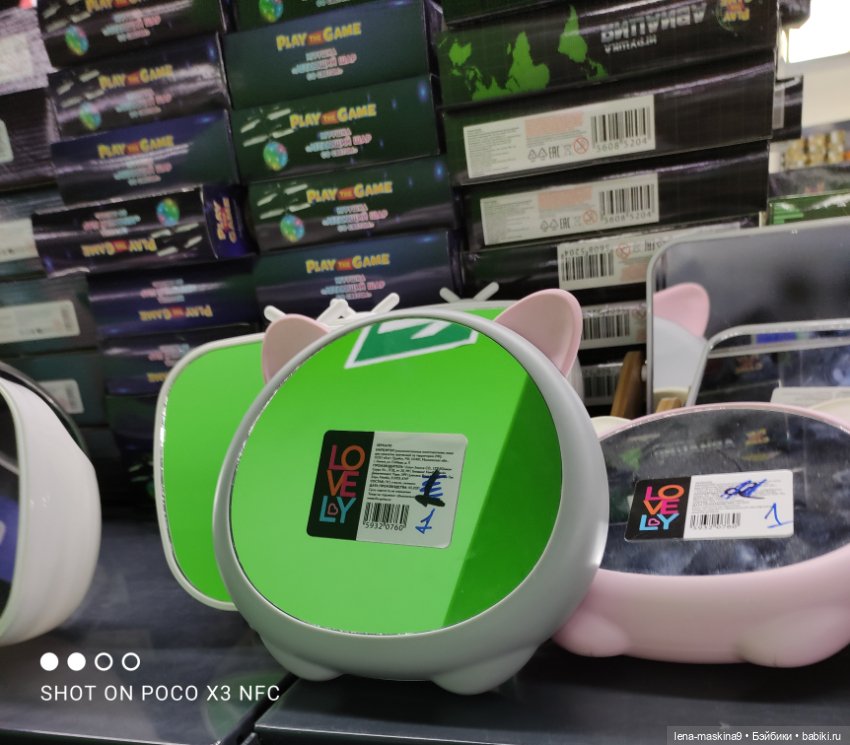 Фикс-Прайс, парк и всякая живность