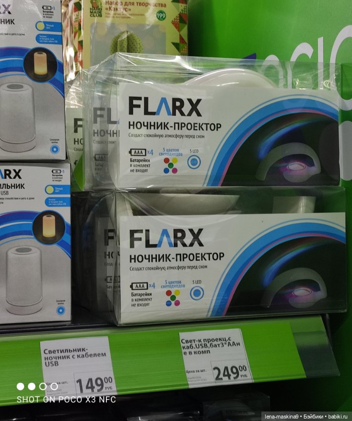 Фикс-Прайс, парк и всякая живность