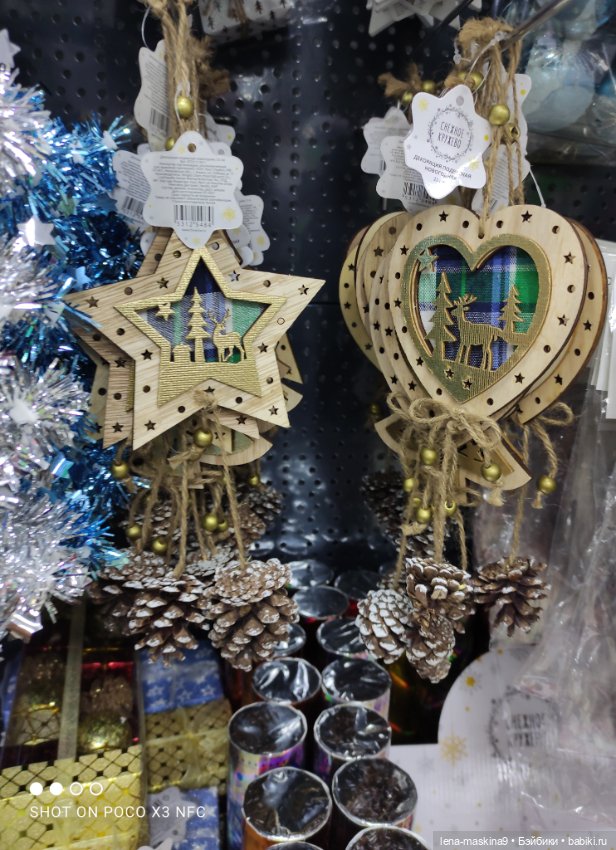 Фикс-Прайс, парк и всякая живность