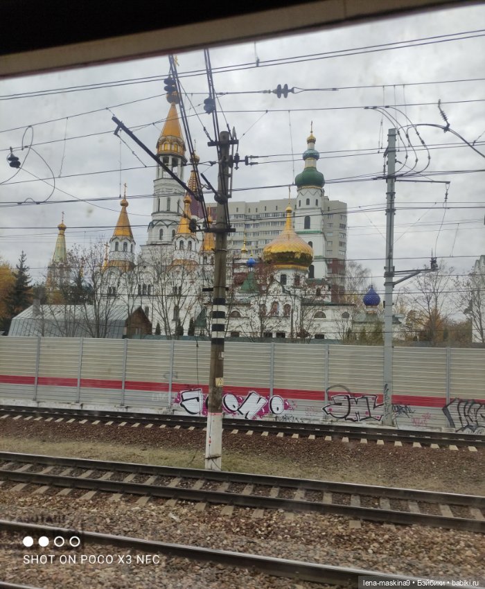 Город Пушкин , куколка Есения и Мишутка Федя (фото 4)