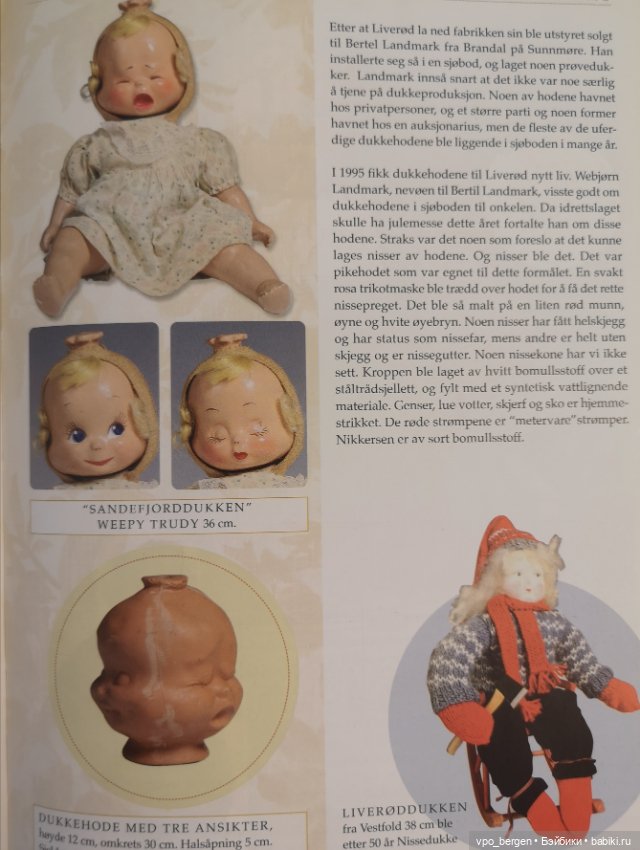 Всякая всячина - много игрушек, хороших и разных