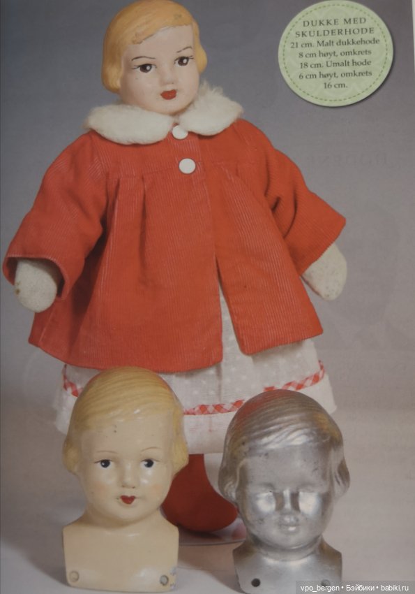 Всякая всячина - много игрушек, хороших и разных (фото 6)