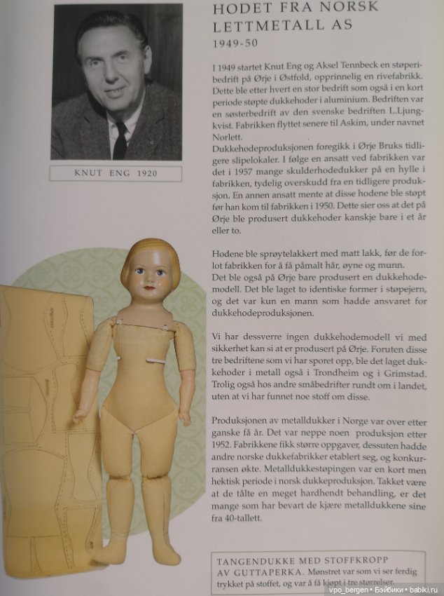 Всякая всячина - много игрушек, хороших и разных (фото 4)