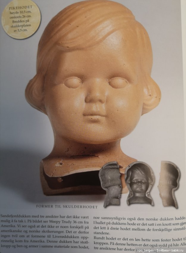 Всякая всячина - много игрушек, хороших и разных (фото 2)