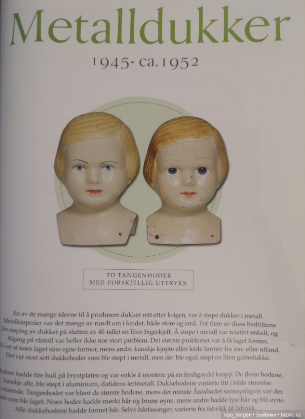 Всякая всячина - много игрушек, хороших и разных (фото 8)