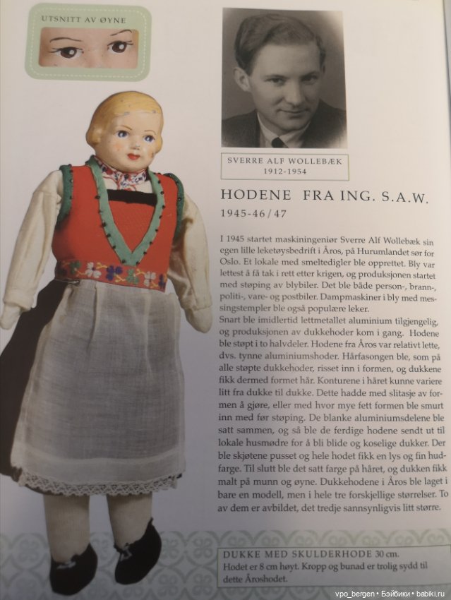 Всякая всячина - много игрушек, хороших и разных (фото 7)