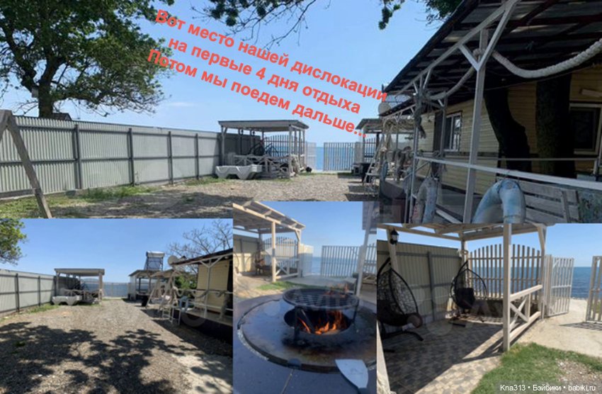 Фотозарисовки из отпуска. Начало (фото 3)