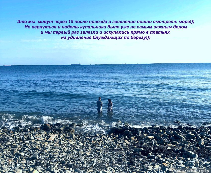 Фотозарисовки из отпуска. Начало (фото 7)