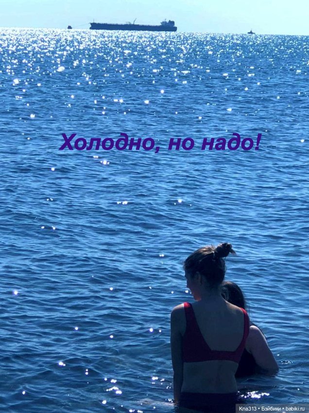 Фотозарисовки из отпуска. Начало