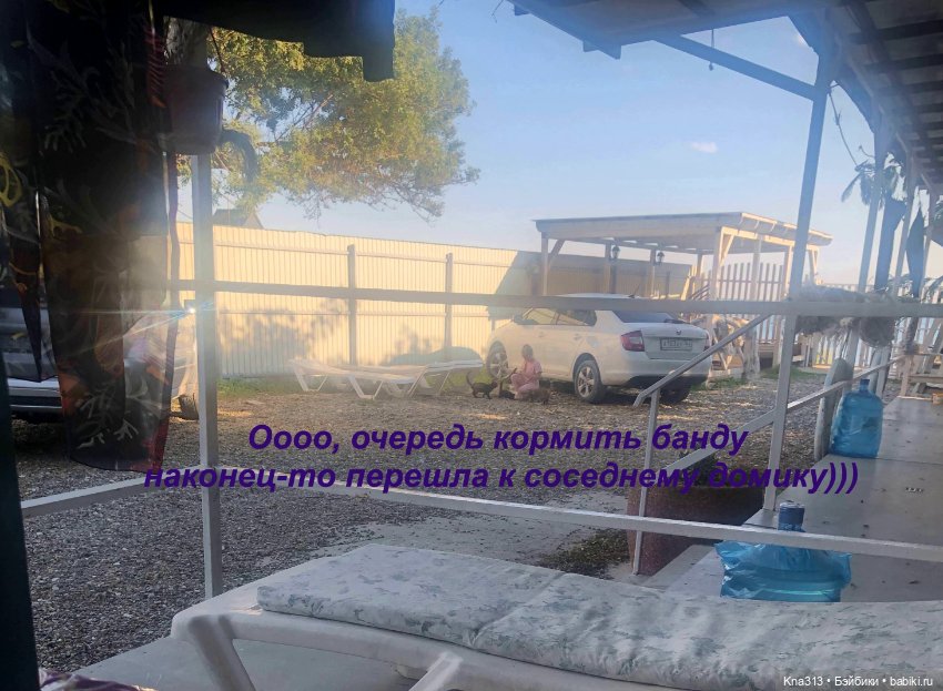 Фотозарисовки из отпуска. Начало