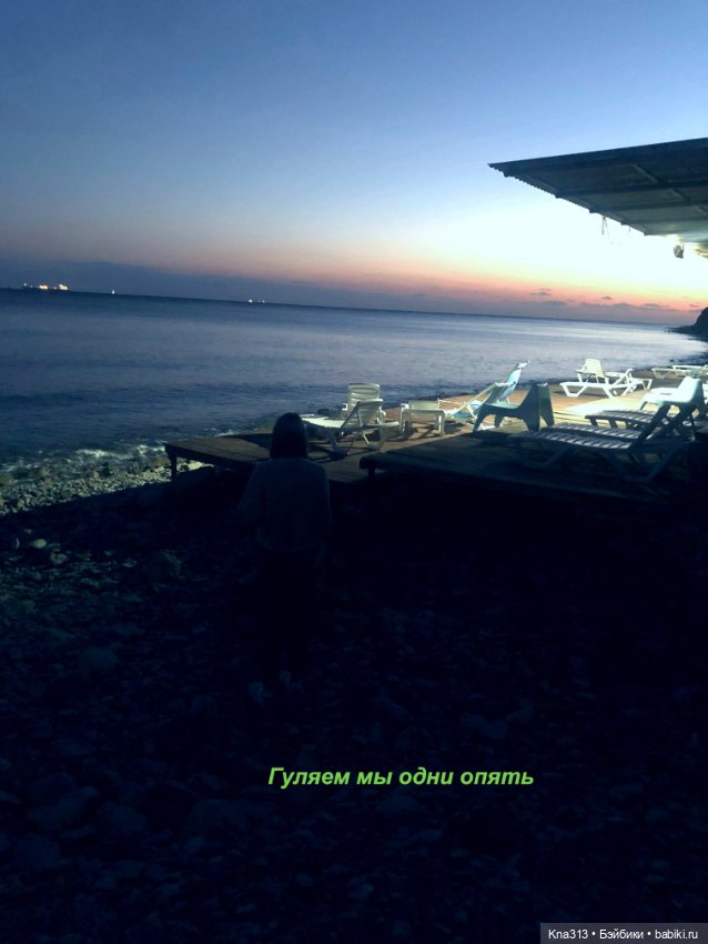 Фотозарисовки из отпуска. Начало