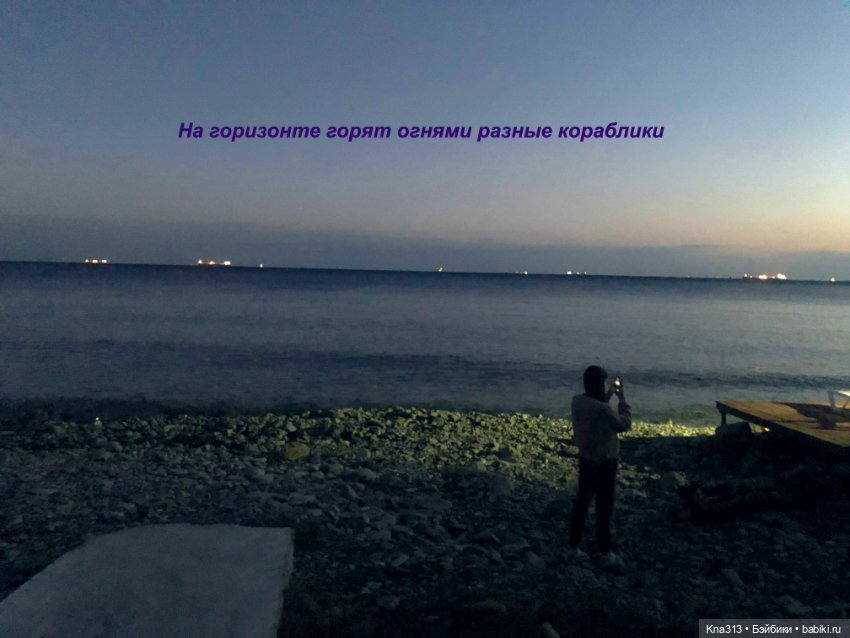 Фотозарисовки из отпуска. Начало