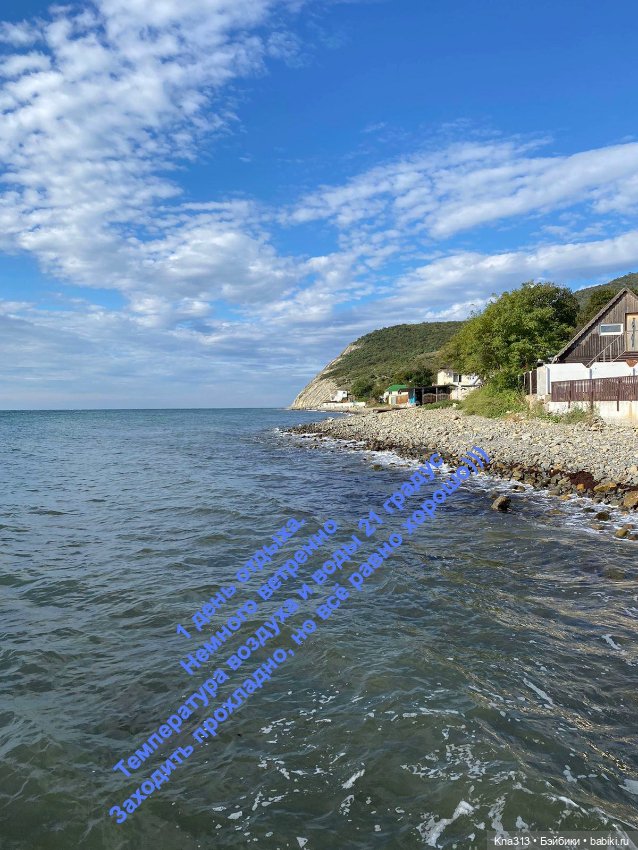 Фотозарисовки из отпуска. Начало (фото 6)