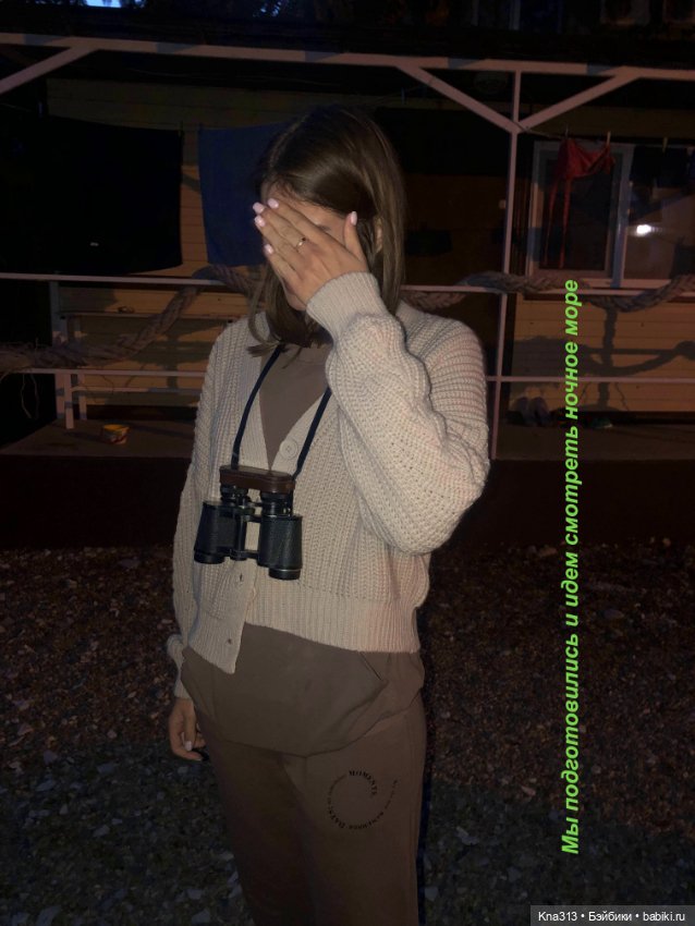 Фотозарисовки из отпуска. Начало (фото 10)