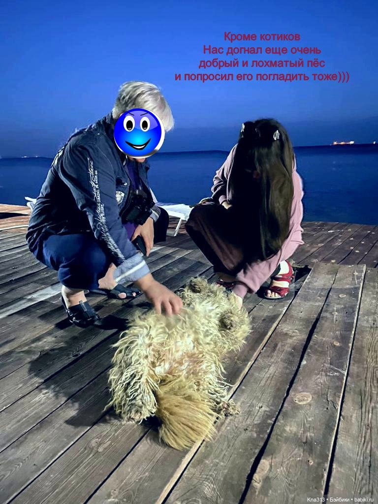 Фотозарисовки из отпуска. Начало