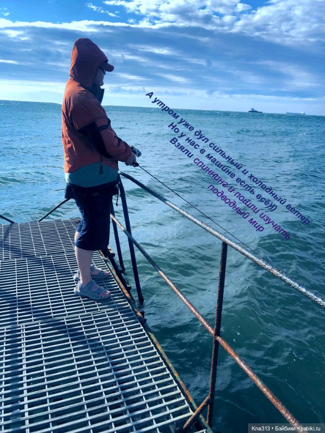 Фотозарисовки из отпуска. Начало