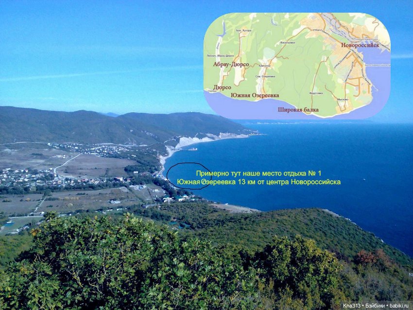 Фотозарисовки из отпуска. Начало