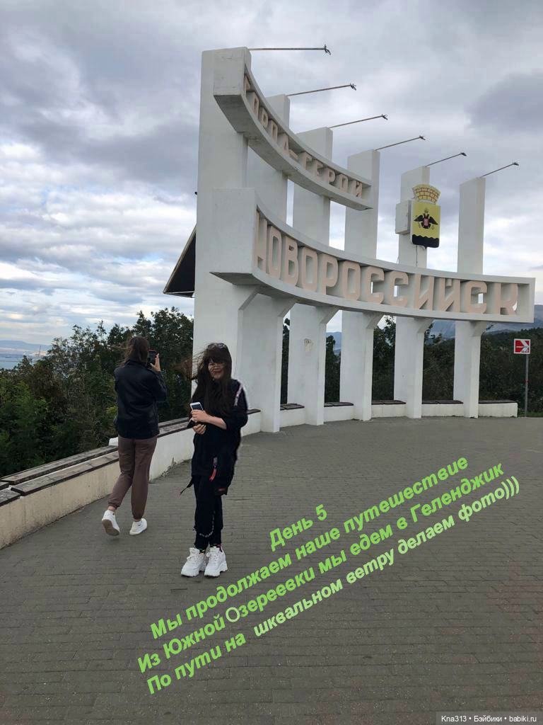 Фотозарисовки из отпуска. Начало