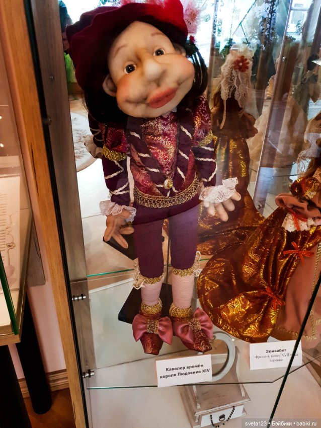 Усадьба Козел-Поклевских третья часть